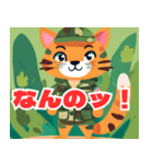 ネコ軍（個別スタンプ：30）