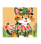 ネコ軍（個別スタンプ：32）