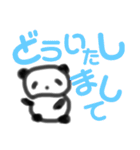 でか文字×カラフル 手描き風パンダさん（個別スタンプ：2）