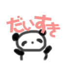 でか文字×カラフル 手描き風パンダさん（個別スタンプ：4）