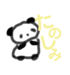 でか文字×カラフル 手描き風パンダさん（個別スタンプ：6）