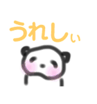でか文字×カラフル 手描き風パンダさん（個別スタンプ：10）