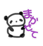 でか文字×カラフル 手描き風パンダさん（個別スタンプ：11）