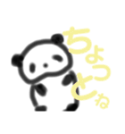 でか文字×カラフル 手描き風パンダさん（個別スタンプ：12）