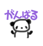 でか文字×カラフル 手描き風パンダさん（個別スタンプ：22）