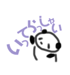 でか文字×カラフル 手描き風パンダさん（個別スタンプ：24）