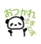でか文字×カラフル 手描き風パンダさん（個別スタンプ：25）