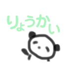 でか文字×カラフル 手描き風パンダさん（個別スタンプ：30）