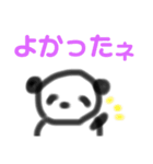 でか文字×カラフル 手描き風パンダさん（個別スタンプ：32）