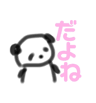 でか文字×カラフル 手描き風パンダさん（個別スタンプ：36）