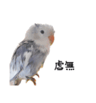 らぶばあああっど＋（個別スタンプ：22）