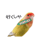 らぶばあああっど＋（個別スタンプ：23）