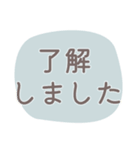 文字だけ！仕事にも日常にも使える（個別スタンプ：2）