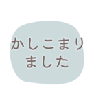 文字だけ！仕事にも日常にも使える（個別スタンプ：3）