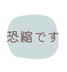 文字だけ！仕事にも日常にも使える（個別スタンプ：4）