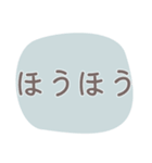 文字だけ！仕事にも日常にも使える（個別スタンプ：8）