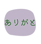 文字だけ！仕事にも日常にも使える（個別スタンプ：9）