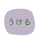 文字だけ！仕事にも日常にも使える（個別スタンプ：10）