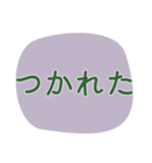 文字だけ！仕事にも日常にも使える（個別スタンプ：11）