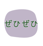 文字だけ！仕事にも日常にも使える（個別スタンプ：12）