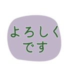 文字だけ！仕事にも日常にも使える（個別スタンプ：13）