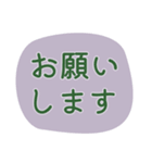 文字だけ！仕事にも日常にも使える（個別スタンプ：14）