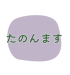 文字だけ！仕事にも日常にも使える（個別スタンプ：15）