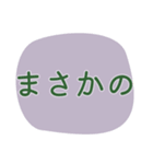 文字だけ！仕事にも日常にも使える（個別スタンプ：16）