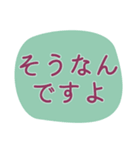 文字だけ！仕事にも日常にも使える（個別スタンプ：23）