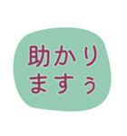 文字だけ！仕事にも日常にも使える（個別スタンプ：24）