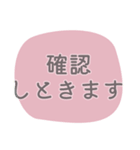 文字だけ！仕事にも日常にも使える（個別スタンプ：25）