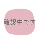 文字だけ！仕事にも日常にも使える（個別スタンプ：26）