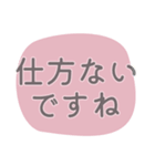 文字だけ！仕事にも日常にも使える（個別スタンプ：30）