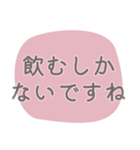 文字だけ！仕事にも日常にも使える（個別スタンプ：31）