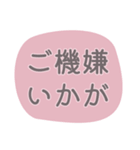 文字だけ！仕事にも日常にも使える（個別スタンプ：32）