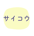 文字だけ！仕事にも日常にも使える（個別スタンプ：33）