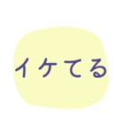 文字だけ！仕事にも日常にも使える（個別スタンプ：34）