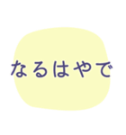 文字だけ！仕事にも日常にも使える（個別スタンプ：36）