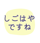 文字だけ！仕事にも日常にも使える（個別スタンプ：37）