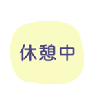 文字だけ！仕事にも日常にも使える（個別スタンプ：39）