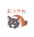 おたまじゃくしねこ（個別スタンプ：11）