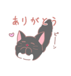 おたまじゃくしねこ（個別スタンプ：16）