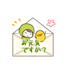 豆坊や7（個別スタンプ：15）