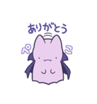 サーキットにすむマモノさん（個別スタンプ：1）
