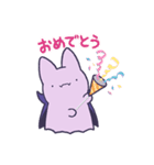 サーキットにすむマモノさん（個別スタンプ：2）