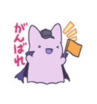 サーキットにすむマモノさん（個別スタンプ：3）