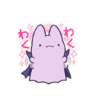 サーキットにすむマモノさん（個別スタンプ：7）