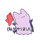 サーキットにすむマモノさん（個別スタンプ：20）