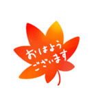 水彩メモ 紅葉（個別スタンプ：1）