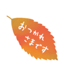 水彩メモ 紅葉（個別スタンプ：9）